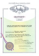 Аппаратно-программный комплекс «ROFES E01C» (Рофэс) в Красноуральске купить Скэнар официальный сайт - denasvertebra.ru 