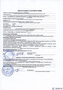 ДЭНАС-Остео 4 программы в Красноуральске купить Скэнар официальный сайт - denasvertebra.ru 