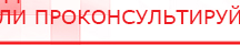 купить Аппарат магнитотерапии АМТ «Вега Плюс» - Аппараты Меркурий Скэнар официальный сайт - denasvertebra.ru в Красноуральске